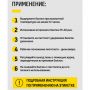 Пена монтажная Макрофлекс Оригинальная ПРО 750 мл купить в магазине стройматериалов Евсей Павловский Посад с доставкой по Московской области, в города Павловский Посад, Электросталь, Дрезна, Ликино-Дулево, Орехово-Зуево, Пена монтажная Макрофлекс Оригинальная ПРО 750 мл каталог стройматериалов евсейстрой, заказ Пена монтажная Макрофлекс Оригинальная ПРО 750 мл на сайте с доставкой 