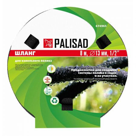 Шланг садовый Palisad, для капельного полива 1/2", 8 м, из микропористой резины купить в магазине стройматериалов Евсей Павловский Посад с доставкой по Московской области, в города Павловский Посад, Электросталь, Дрезна, Ликино-Дулево, Орехово-Зуево, Шланг садовый Palisad, для капельного полива 1/2", 8 м, из микропористой резины каталог стройматериалов евсейстрой, заказ Шланг садовый Palisad, для капельного полива 1/2", 8 м, из микропористой резины на сайте с доставкой 