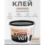 Клей для линолеума и ковровых покрытий VGT №2 Профессионал, акриловый, 2,5 кг купить в магазине стройматериалов Евсей Павловский Посад с доставкой по Московской области, в города Павловский Посад, Электросталь, Дрезна, Ликино-Дулево, Орехово-Зуево, Клей для линолеума и ковровых покрытий VGT №2 Профессионал, акриловый, 2,5 кг каталог стройматериалов евсейстрой, заказ Клей для линолеума и ковровых покрытий VGT №2 Профессионал, акриловый, 2,5 кг на сайте с доставкой 
