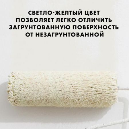 Универсальная грунтовка Церезит CT 17 PRO глубокого проникновения 1 л купить в магазине стройматериалов Евсей Павловский Посад с доставкой по Московской области, в города Павловский Посад, Электросталь, Дрезна, Ликино-Дулево, Орехово-Зуево, Универсальная грунтовка Церезит CT 17 PRO глубокого проникновения 1 л каталог стройматериалов евсейстрой, заказ Универсальная грунтовка Церезит CT 17 PRO глубокого проникновения 1 л на сайте с доставкой