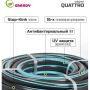 Шланг поливочный, 3/4 '', 19 мм, 21 атм, армированный, 25 м, 4 слоя, Grandy, Quattro, ПВХ, антиторсионный, всесезонный купить в магазине стройматериалов Евсей Павловский Посад с доставкой по Московской области, в города Павловский Посад, Электросталь, Дрезна, Ликино-Дулево, Орехово-Зуево, Шланг поливочный, 3/4 '', 19 мм, 21 атм, армированный, 25 м, 4 слоя, Grandy, Quattro, ПВХ, антиторсионный, всесезонный каталог стройматериалов евсейстрой, заказ Шланг поливочный, 3/4 '', 19 мм, 21 атм, армированный, 25 м, 4 слоя, Grandy, Quattro, ПВХ, антиторсионный, всесезонный на сайте с доставкой 