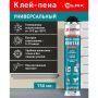 Клей-пена ULTIMA Express МОНТАЖ 750 мл купить в магазине стройматериалов Евсей Павловский Посад с доставкой по Московской области, в города Павловский Посад, Электросталь, Дрезна, Ликино-Дулево, Орехово-Зуево, Клей-пена ULTIMA Express МОНТАЖ 750 мл каталог стройматериалов евсейстрой, заказ Клей-пена ULTIMA Express МОНТАЖ 750 мл на сайте с доставкой 