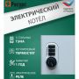 Котел электрический для отопления 6 кВт Ресурс ЭВПМ 220В/380В купить в магазине стройматериалов Евсей Павловский Посад с доставкой по Московской области, в города Павловский Посад, Электросталь, Дрезна, Ликино-Дулево, Орехово-Зуево, Котел электрический для отопления 6 кВт Ресурс ЭВПМ 220В/380В каталог стройматериалов евсейстрой, заказ Котел электрический для отопления 6 кВт Ресурс ЭВПМ 220В/380В на сайте с доставкой 