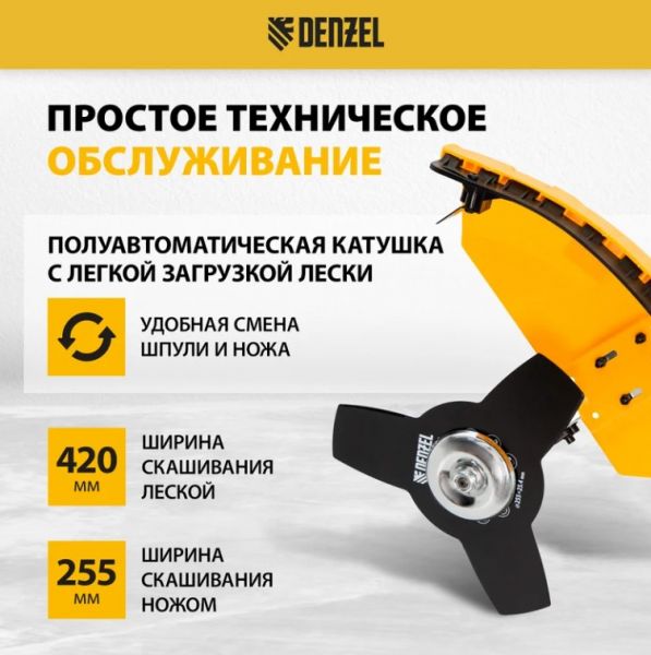 Бензиновый триммер Denzel DR-52S купить в магазине стройматериалов Евсей Павловский Посад с доставкой по Московской области, в города Павловский Посад, Электросталь, Дрезна, Ликино-Дулево, Орехово-Зуево, Бензиновый триммер Denzel DR-52S каталог стройматериалов евсейстрой, заказ Бензиновый триммер Denzel DR-52S на сайте с доставкой 