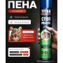 Монтажная пена TYTAN Professional СТОП МЫШЬ всесезонная бытовая 750 мл купить в магазине стройматериалов Евсей Павловский Посад с доставкой по Московской области, в города Павловский Посад, Электросталь, Дрезна, Ликино-Дулево, Орехово-Зуево, Монтажная пена TYTAN Professional СТОП МЫШЬ всесезонная бытовая 750 мл каталог стройматериалов евсейстрой, заказ Монтажная пена TYTAN Professional СТОП МЫШЬ всесезонная бытовая 750 мл на сайте с доставкой 
