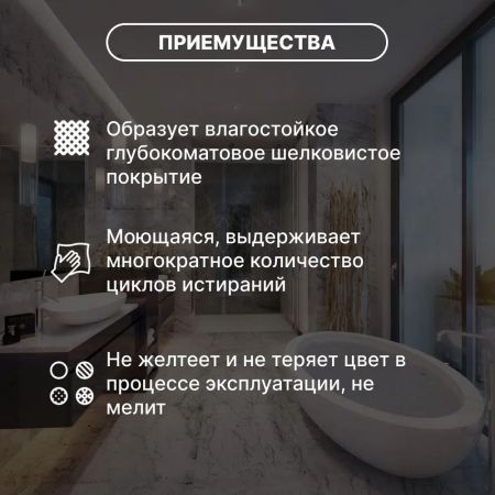 Краска акриловая латексная DALI для кухни и ванной 0,9 л купить в магазине стройматериалов Евсей Павловский Посад с доставкой по Московской области, в города Павловский Посад, Электросталь, Дрезна, Ликино-Дулево, Орехово-Зуево, Краска акриловая латексная DALI для кухни и ванной 0,9 л каталог стройматериалов евсейстрой, заказ Краска акриловая латексная DALI для кухни и ванной 0,9 л на сайте с доставкой 