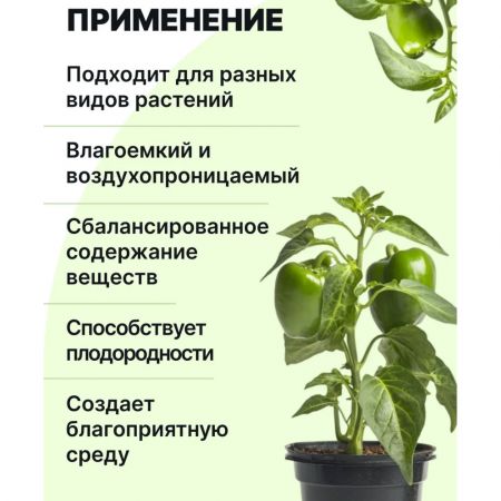 Торф кислый Азбука Роста 50л Фабрика Грунтов купить в магазине стройматериалов Евсей Павловский Посад с доставкой по Московской области, в города Павловский Посад, Электросталь, Дрезна, Ликино-Дулево, Орехово-Зуево, Торф кислый Азбука Роста 50л Фабрика Грунтов каталог стройматериалов евсейстрой, заказ Торф кислый Азбука Роста 50л Фабрика Грунтов на сайте с доставкой 