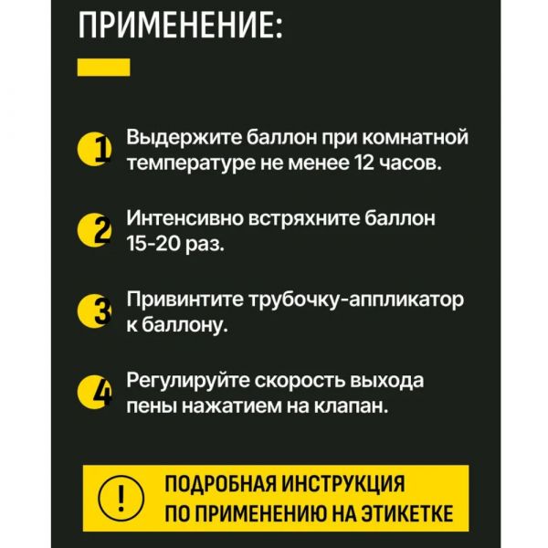 Пена монтажная Макрофлекс Оригинальная СТД бытовая 750 мл купить в магазине стройматериалов Евсей Павловский Посад с доставкой по Московской области, в города Павловский Посад, Электросталь, Дрезна, Ликино-Дулево, Орехово-Зуево, Пена монтажная Макрофлекс Оригинальная СТД бытовая 750 мл каталог стройматериалов евсейстрой, заказ Пена монтажная Макрофлекс Оригинальная СТД бытовая 750 мл на сайте с доставкой 