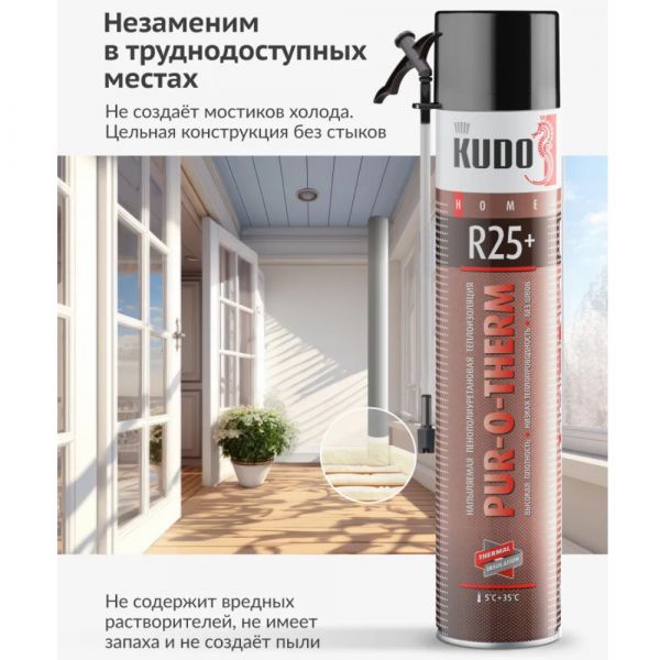 Напыляемая бесшовная шумо- и теплоизоляция высокой плотности Kudo PUR‑O‑THERM R25+ 1000 мл купить в магазине стройматериалов Евсей Павловский Посад с доставкой по Московской области, в города Павловский Посад, Электросталь, Дрезна, Ликино-Дулево, Орехово-Зуево, Напыляемая бесшовная шумо- и теплоизоляция высокой плотности Kudo PUR‑O‑THERM R25+ 1000 мл каталог стройматериалов евсейстрой, заказ Напыляемая бесшовная шумо- и теплоизоляция высокой плотности Kudo PUR‑O‑THERM R25+ 1000 мл на сайте с доставкой 