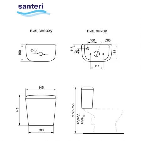 Унитаз-компакт напольный с бачком и сиденьем Santeri Pro купить в магазине стройматериалов Евсей Павловский Посад с доставкой по Московской области, в города Павловский Посад, Электросталь, Дрезна, Ликино-Дулево, Орехово-Зуево, Унитаз-компакт напольный с бачком и сиденьем Santeri Pro каталог стройматериалов евсейстрой, заказ Унитаз-компакт напольный с бачком и сиденьем Santeri Pro на сайте с доставкой 