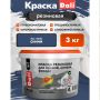 Краска резиновая для кровли, цоколя, фасада DALI цвет синий 3 кг купить в магазине стройматериалов Евсей Павловский Посад с доставкой по Московской области, в города Павловский Посад, Электросталь, Дрезна, Ликино-Дулево, Орехово-Зуево, Краска резиновая для кровли, цоколя, фасада DALI цвет синий 3 кг каталог стройматериалов евсейстрой, заказ Краска резиновая для кровли, цоколя, фасада DALI цвет синий 3 кг на сайте с доставкой 
