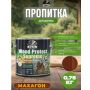 Пропитка декоративная для защиты древесины Dufa Wood Protect Supreme махагон 0,75 л купить в магазине стройматериалов Евсей Павловский Посад с доставкой по Московской области, в города Павловский Посад, Электросталь, Дрезна, Ликино-Дулево, Орехово-Зуево, Пропитка декоративная для защиты древесины Dufa Wood Protect Supreme махагон 0,75 л каталог стройматериалов евсейстрой, заказ Пропитка декоративная для защиты древесины Dufa Wood Protect Supreme махагон 0,75 л на сайте с доставкой 