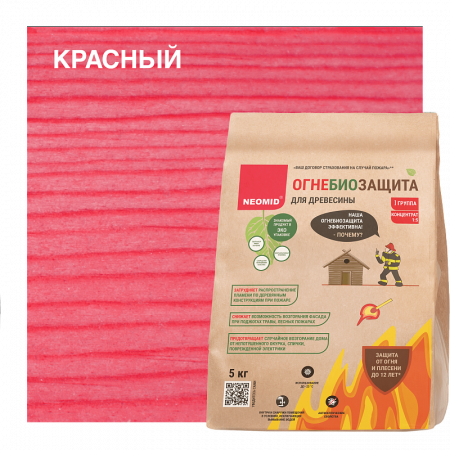 Огнебиозащита NEOMID I группа, сухой концентрат 1:5 5 кг купить в магазине стройматериалов Евсей Павловский Посад с доставкой по Московской области, в города Павловский Посад, Электросталь, Дрезна, Ликино-Дулево, Орехово-Зуево, Огнебиозащита NEOMID I группа, сухой концентрат 1:5 5 кг каталог стройматериалов евсейстрой, заказ Огнебиозащита NEOMID I группа, сухой концентрат 1:5 5 кг на сайте с доставкой 