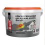 Краска резиновая для кровли, цоколя, фасада DALI цвет синий 3 кг купить в магазине стройматериалов Евсей Павловский Посад с доставкой по Московской области, в города Павловский Посад, Электросталь, Дрезна, Ликино-Дулево, Орехово-Зуево, Краска резиновая для кровли, цоколя, фасада DALI цвет синий 3 кг каталог стройматериалов евсейстрой, заказ Краска резиновая для кровли, цоколя, фасада DALI цвет синий 3 кг на сайте с доставкой 