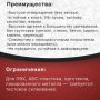 Герметик полиуретановый Sila PRO PU Sealant HM 600 BROWN, коричневый RAL 8017, 600 мл. купить в магазине стройматериалов Евсей Павловский Посад с доставкой по Московской области, в города Павловский Посад, Электросталь, Дрезна, Ликино-Дулево, Орехово-Зуево, Герметик полиуретановый Sila PRO PU Sealant HM 600 BROWN, коричневый RAL 8017, 600 мл. каталог стройматериалов евсейстрой, заказ Герметик полиуретановый Sila PRO PU Sealant HM 600 BROWN, коричневый RAL 8017, 600 мл. на сайте с доставкой 
