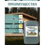 Антисептик для древесины Здоровый Дом БИО Трудновымываемый 9 кг купить в магазине стройматериалов Евсей Павловский Посад с доставкой по Московской области, в города Павловский Посад, Электросталь, Дрезна, Ликино-Дулево, Орехово-Зуево, Антисептик для древесины Здоровый Дом БИО Трудновымываемый 9 кг каталог стройматериалов евсейстрой, заказ Антисептик для древесины Здоровый Дом БИО Трудновымываемый 9 кг на сайте с доставкой 