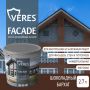 Краска акриловая для фасадов, стен и потолков Veres Facade Шоколадный бархат 2,7 л купить в магазине стройматериалов Евсей Павловский Посад с доставкой по Московской области, в города Павловский Посад, Электросталь, Дрезна, Ликино-Дулево, Орехово-Зуево, Краска акриловая для фасадов, стен и потолков Veres Facade Шоколадный бархат 2,7 л каталог стройматериалов евсейстрой, заказ Краска акриловая для фасадов, стен и потолков Veres Facade Шоколадный бархат 2,7 л на сайте с доставкой 