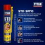 Пена монтажная TYTAN Professional STD ЭРГО всесезонная 500 мл купить в магазине стройматериалов Евсей Павловский Посад с доставкой по Московской области, в города Павловский Посад, Электросталь, Дрезна, Ликино-Дулево, Орехово-Зуево, Пена монтажная TYTAN Professional STD ЭРГО всесезонная 500 мл каталог стройматериалов евсейстрой, заказ Пена монтажная TYTAN Professional STD ЭРГО всесезонная 500 мл на сайте с доставкой 