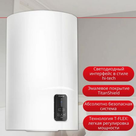 Водонагреватель накопительный Ariston LYDOS ECO ABS PW 100V купить в магазине стройматериалов Евсей Павловский Посад с доставкой по Московской области, в города Павловский Посад, Электросталь, Дрезна, Ликино-Дулево, Орехово-Зуево, Водонагреватель накопительный Ariston LYDOS ECO ABS PW 100V каталог стройматериалов евсейстрой, заказ Водонагреватель накопительный Ariston LYDOS ECO ABS PW 100V на сайте с доставкой 