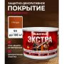 Пропитка для дерева АКВАТЕКС Экстра 9 кг груша купить в магазине стройматериалов Евсей Павловский Посад с доставкой по Московской области, в города Павловский Посад, Электросталь, Дрезна, Ликино-Дулево, Орехово-Зуево, Пропитка для дерева АКВАТЕКС Экстра 9 кг груша каталог стройматериалов евсейстрой, заказ Пропитка для дерева АКВАТЕКС Экстра 9 кг груша на сайте с доставкой 