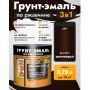 Грунт-эмаль по ржавчине 3в1 DALI Гладкая 0,75 л коричневая купить в магазине стройматериалов Евсей Павловский Посад с доставкой по Московской области, в города Павловский Посад, Электросталь, Дрезна, Ликино-Дулево, Орехово-Зуево, Грунт-эмаль по ржавчине 3в1 DALI Гладкая 0,75 л коричневая каталог стройматериалов евсейстрой, заказ Грунт-эмаль по ржавчине 3в1 DALI Гладкая 0,75 л коричневая на сайте с доставкой 