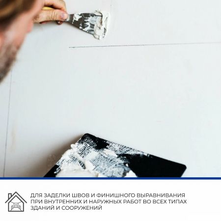 Шпатлевка-затирка акриловая VGT водостойкая 1 кг купить в магазине стройматериалов Евсей Павловский Посад с доставкой по Московской области, в города Павловский Посад, Электросталь, Дрезна, Ликино-Дулево, Орехово-Зуево, Шпатлевка-затирка акриловая VGT водостойкая 1 кг каталог стройматериалов евсейстрой, заказ Шпатлевка-затирка акриловая VGT водостойкая 1 кг на сайте с доставкой 