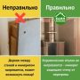 Плита "МИНЕРИТ Фаспан" 9мм 600х1200мм купить в магазине стройматериалов Евсей Павловский Посад с доставкой по Московской области, в города Павловский Посад, Электросталь, Дрезна, Ликино-Дулево, Орехово-Зуево, Плита "МИНЕРИТ Фаспан" 9мм 600х1200мм каталог стройматериалов евсейстрой, заказ Плита "МИНЕРИТ Фаспан" 9мм 600х1200мм на сайте с доставкой 