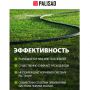 Шланг садовый Palisad, для капельного полива 1/2", 8 м, из микропористой резины купить в магазине стройматериалов Евсей Павловский Посад с доставкой по Московской области, в города Павловский Посад, Электросталь, Дрезна, Ликино-Дулево, Орехово-Зуево, Шланг садовый Palisad, для капельного полива 1/2", 8 м, из микропористой резины каталог стройматериалов евсейстрой, заказ Шланг садовый Palisad, для капельного полива 1/2", 8 м, из микропористой резины на сайте с доставкой 