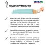 Пропитка для дерева Сенеж Экобио 5 кг купить в магазине стройматериалов Евсей Павловский Посад с доставкой по Московской области, в города Павловский Посад, Электросталь, Дрезна, Ликино-Дулево, Орехово-Зуево, Пропитка для дерева Сенеж Экобио 5 кг каталог стройматериалов евсейстрой, заказ Пропитка для дерева Сенеж Экобио 5 кг на сайте с доставкой 