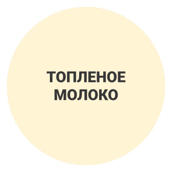 Пропитка АКВАТЕКС Сканди 2,5 л Топленое молоко купить в магазине стройматериалов Евсей Павловский Посад с доставкой по Московской области, в города Павловский Посад, Электросталь, Дрезна, Ликино-Дулево, Орехово-Зуево, Пропитка АКВАТЕКС Сканди 2,5 л Топленое молоко каталог стройматериалов евсейстрой, заказ Пропитка АКВАТЕКС Сканди 2,5 л Топленое молоко на сайте с доставкой 