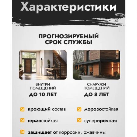 Грунт-эмаль по ржавчине 3в1 DALI Гладкая 2 л винно-красная купить в магазине стройматериалов Евсей Павловский Посад с доставкой по Московской области, в города Павловский Посад, Электросталь, Дрезна, Ликино-Дулево, Орехово-Зуево, Грунт-эмаль по ржавчине 3в1 DALI Гладкая 2 л винно-красная каталог стройматериалов евсейстрой, заказ Грунт-эмаль по ржавчине 3в1 DALI Гладкая 2 л винно-красная на сайте с доставкой 