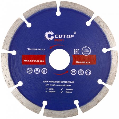 Диск отрезной алмазный сегментный cutop profi, 125 x1,9 x 8,0 x 22,2 мм купить в магазине стройматериалов Евсей Павловский Посад с доставкой по Московской области, в города Павловский Посад, Электросталь, Дрезна, Ликино-Дулево, Орехово-Зуево, Диск отрезной алмазный сегментный cutop profi, 125 x1,9 x 8,0 x 22,2 мм каталог стройматериалов евсейстрой, заказ Диск отрезной алмазный сегментный cutop profi, 125 x1,9 x 8,0 x 22,2 мм на сайте с доставкой 