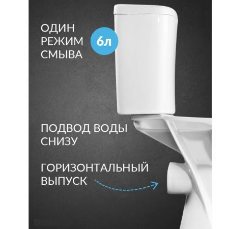 Унитаз-компакт напольный с бачком и сиденьем Santeri Pro купить в магазине стройматериалов Евсей Павловский Посад с доставкой по Московской области, в города Павловский Посад, Электросталь, Дрезна, Ликино-Дулево, Орехово-Зуево, Унитаз-компакт напольный с бачком и сиденьем Santeri Pro каталог стройматериалов евсейстрой, заказ Унитаз-компакт напольный с бачком и сиденьем Santeri Pro на сайте с доставкой 
