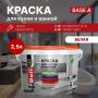 Краска акриловая латексная DALI для кухни и ванной 2,5 л купить в магазине стройматериалов Евсей Павловский Посад с доставкой по Московской области, в города Павловский Посад, Электросталь, Дрезна, Ликино-Дулево, Орехово-Зуево, Краска акриловая латексная DALI для кухни и ванной 2,5 л каталог стройматериалов евсейстрой, заказ Краска акриловая латексная DALI для кухни и ванной 2,5 л на сайте с доставкой 