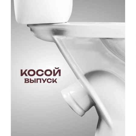 Унитаз-компакт напольный с бачком и сиденьем Santeri Воротынский купить в магазине стройматериалов Евсей Павловский Посад с доставкой по Московской области, в города Павловский Посад, Электросталь, Дрезна, Ликино-Дулево, Орехово-Зуево, Унитаз-компакт напольный с бачком и сиденьем Santeri Воротынский каталог стройматериалов евсейстрой, заказ Унитаз-компакт напольный с бачком и сиденьем Santeri Воротынский на сайте с доставкой 