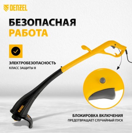 Электрический триммер Denzel TE-350 купить в магазине стройматериалов Евсей Павловский Посад с доставкой по Московской области, в города Павловский Посад, Электросталь, Дрезна, Ликино-Дулево, Орехово-Зуево, Электрический триммер Denzel TE-350 каталог стройматериалов евсейстрой, заказ Электрический триммер Denzel TE-350 на сайте с доставкой 