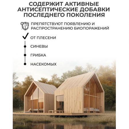 Краска акриловая для фасадов, стен и потолков Veres Facade База А Белая 0,9 л купить в магазине стройматериалов Евсей Павловский Посад с доставкой по Московской области, в города Павловский Посад, Электросталь, Дрезна, Ликино-Дулево, Орехово-Зуево, Краска акриловая для фасадов, стен и потолков Veres Facade База А Белая 0,9 л каталог стройматериалов евсейстрой, заказ Краска акриловая для фасадов, стен и потолков Veres Facade База А Белая 0,9 л на сайте с доставкой 
