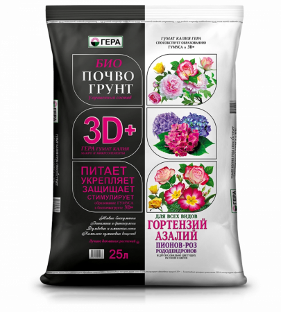 БИОПочвоГрунт 3D+ Для Гортензий, Пионов, Азалий и др. декоративно-цветущих 25л купить в магазине стройматериалов Евсей Павловский Посад с доставкой по Московской области, в города Павловский Посад, Электросталь, Дрезна, Ликино-Дулево, Орехово-Зуево, БИОПочвоГрунт 3D+ Для Гортензий, Пионов, Азалий и др. декоративно-цветущих 25л каталог стройматериалов евсейстрой, заказ БИОПочвоГрунт 3D+ Для Гортензий, Пионов, Азалий и др. декоративно-цветущих 25л на сайте с доставкой 