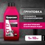 Универсальная грунтовка Церезит CT 17 PRO глубокого проникновения 1 л купить в магазине стройматериалов Евсей Павловский Посад с доставкой по Московской области, в города Павловский Посад, Электросталь, Дрезна, Ликино-Дулево, Орехово-Зуево, Универсальная грунтовка Церезит CT 17 PRO глубокого проникновения 1 л каталог стройматериалов евсейстрой, заказ Универсальная грунтовка Церезит CT 17 PRO глубокого проникновения 1 л на сайте с доставкой