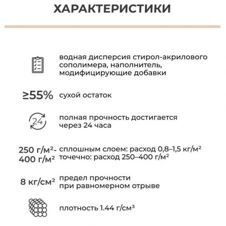 Клей для линолеума и ковровых покрытий VGT №2 Профессионал, акриловый, 2,5 кг купить в магазине стройматериалов Евсей Павловский Посад с доставкой по Московской области, в города Павловский Посад, Электросталь, Дрезна, Ликино-Дулево, Орехово-Зуево, Клей для линолеума и ковровых покрытий VGT №2 Профессионал, акриловый, 2,5 кг каталог стройматериалов евсейстрой, заказ Клей для линолеума и ковровых покрытий VGT №2 Профессионал, акриловый, 2,5 кг на сайте с доставкой 