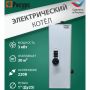 Котел электрический для отопления 3 кВт Ресурс ЭВПМ 220В купить в магазине стройматериалов Евсей Павловский Посад с доставкой по Московской области, в города Павловский Посад, Электросталь, Дрезна, Ликино-Дулево, Орехово-Зуево, Котел электрический для отопления 3 кВт Ресурс ЭВПМ 220В каталог стройматериалов евсейстрой, заказ Котел электрический для отопления 3 кВт Ресурс ЭВПМ 220В на сайте с доставкой 