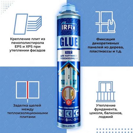 Клей-пена IRFix Glue для наружной теплоизоляции 800 мл купить в магазине стройматериалов Евсей Павловский Посад с доставкой по Московской области, в города Павловский Посад, Электросталь, Дрезна, Ликино-Дулево, Орехово-Зуево, Клей-пена IRFix Glue для наружной теплоизоляции 800 мл каталог стройматериалов евсейстрой, заказ Клей-пена IRFix Glue для наружной теплоизоляции 800 мл на сайте с доставкой 