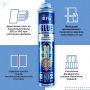 Клей-пена IRFix Glue для наружной теплоизоляции 800 мл купить в магазине стройматериалов Евсей Павловский Посад с доставкой по Московской области, в города Павловский Посад, Электросталь, Дрезна, Ликино-Дулево, Орехово-Зуево, Клей-пена IRFix Glue для наружной теплоизоляции 800 мл каталог стройматериалов евсейстрой, заказ Клей-пена IRFix Glue для наружной теплоизоляции 800 мл на сайте с доставкой 