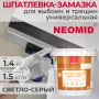 Шпатлевка-замазка для глубоких выбоин и трещин NEOMID универсальная 1,4 кг купить в магазине стройматериалов Евсей Павловский Посад с доставкой по Московской области, в города Павловский Посад, Электросталь, Дрезна, Ликино-Дулево, Орехово-Зуево, Шпатлевка-замазка для глубоких выбоин и трещин NEOMID универсальная 1,4 кг каталог стройматериалов евсейстрой, заказ Шпатлевка-замазка для глубоких выбоин и трещин NEOMID универсальная 1,4 кг на сайте с доставкой 
