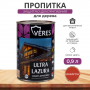 Пропитка для дерева Veres Ultra Lazura №7 Махагон 0.9 л купить в магазине стройматериалов Евсей Павловский Посад с доставкой по Московской области, в города Павловский Посад, Электросталь, Дрезна, Ликино-Дулево, Орехово-Зуево, Пропитка для дерева Veres Ultra Lazura №7 Махагон 0.9 л каталог стройматериалов евсейстрой, заказ Пропитка для дерева Veres Ultra Lazura №7 Махагон 0.9 л на сайте с доставкой 