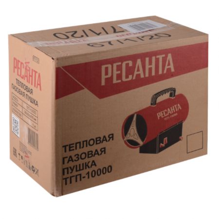 Тепловая пушка газовая РЕСАНТА ТГП-10000 10 кВт купить в магазине стройматериалов Евсей Павловский Посад с доставкой по Московской области, в города Павловский Посад, Электросталь, Дрезна, Ликино-Дулево, Орехово-Зуево, Тепловая пушка газовая РЕСАНТА ТГП-10000 10 кВт каталог стройматериалов евсейстрой, заказ Тепловая пушка газовая РЕСАНТА ТГП-10000 10 кВт на сайте с доставкой 