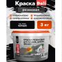 Краска резиновая для кровли, цоколя, фасада DALI цвет черный 3 кг купить в магазине стройматериалов Евсей Павловский Посад с доставкой по Московской области, в города Павловский Посад, Электросталь, Дрезна, Ликино-Дулево, Орехово-Зуево, Краска резиновая для кровли, цоколя, фасада DALI цвет черный 3 кг каталог стройматериалов евсейстрой, заказ Краска резиновая для кровли, цоколя, фасада DALI цвет черный 3 кг на сайте с доставкой 