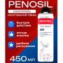 PENOSIL Foam Cleaner 949 специальный очиститель неотвержденной полиуретановой пены 450 мл купить в магазине стройматериалов Евсей Павловский Посад с доставкой по Московской области, в города Павловский Посад, Электросталь, Дрезна, Ликино-Дулево, Орехово-Зуево, PENOSIL Foam Cleaner 949 специальный очиститель неотвержденной полиуретановой пены 450 мл каталог стройматериалов евсейстрой, заказ PENOSIL Foam Cleaner 949 специальный очиститель неотвержденной полиуретановой пены 450 мл на сайте с доставкой 