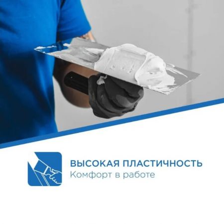 Шпатлевка гипсовая Gyproc Суперфлот 5 кг купить в магазине стройматериалов Евсей Павловский Посад с доставкой по Московской области, в города Павловский Посад, Электросталь, Дрезна, Ликино-Дулево, Орехово-Зуево, Шпатлевка гипсовая Gyproc Суперфлот 5 кг каталог стройматериалов евсейстрой, заказ Шпатлевка гипсовая Gyproc Суперфлот 5 кг на сайте с доставкой 