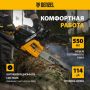 Бензиновая цепная пила Denzel DGS-4516 купить в магазине стройматериалов Евсей Павловский Посад с доставкой по Московской области, в города Павловский Посад, Электросталь, Дрезна, Ликино-Дулево, Орехово-Зуево, Бензиновая цепная пила Denzel DGS-4516 каталог стройматериалов евсейстрой, заказ Бензиновая цепная пила Denzel DGS-4516 на сайте с доставкой 